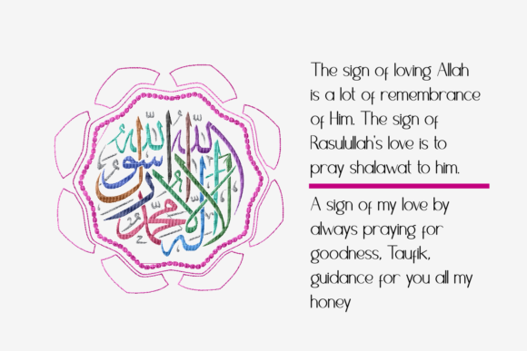 Review: Allah Colorful Calligraphy for Holiday Gifts